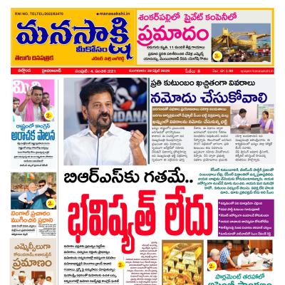 బ్రేకింగ్ న్యూస్🔥🔥💥 - ShareChat