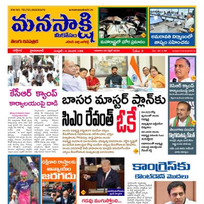 బ్రేకింగ్ న్యూస్🔥🔥💥 - ShareChat