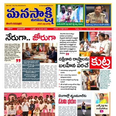 💪పాజిటీవ్ స్టోరీస్ - ShareChat