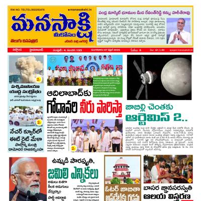 🏛️రాజకీయాలు - ShareChat