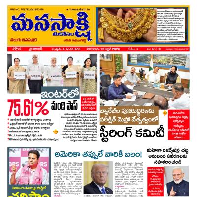 🏛️రాజకీయాలు - ShareChat