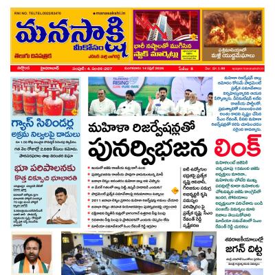 💪పాజిటీవ్ స్టోరీస్ - ShareChat