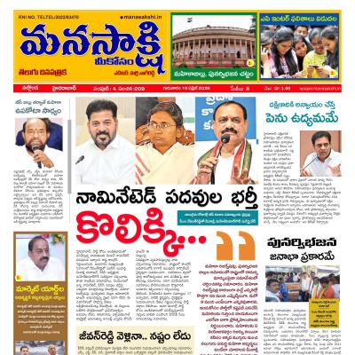 💪పాజిటీవ్ స్టోరీస్ - ShareChat