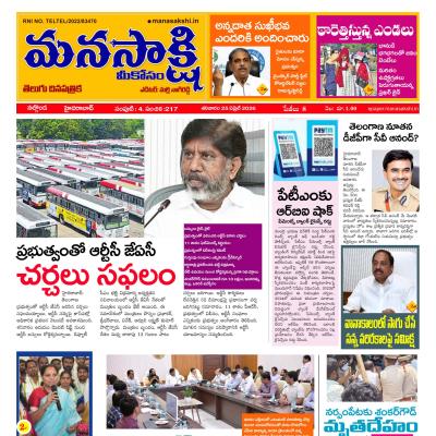 🏛️రాజకీయాలు - ShareChat