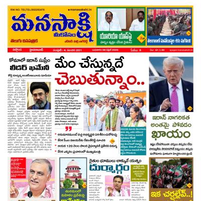 బ్రేకింగ్ న్యూస్🔥🔥💥 - ShareChat