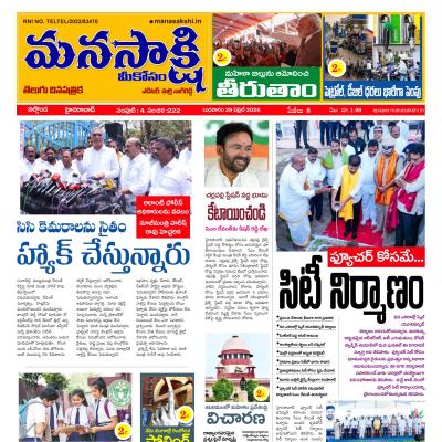 🏛️రాజకీయాలు - ShareChat