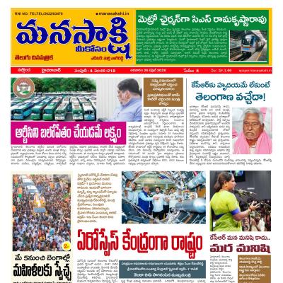 💪పాజిటీవ్ స్టోరీస్ - ShareChat